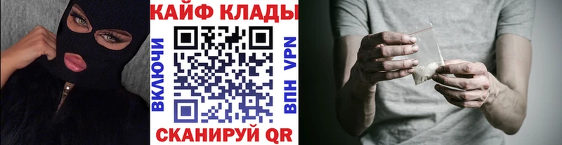 Виды наркоты Плёс Бошки Шишки NBOMe ГАШИШ БУТИРАТ