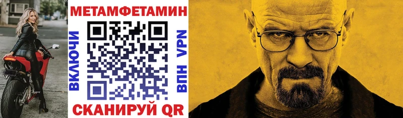 ОМГ ОМГ вход  Плёс  Амфетамин 98% 