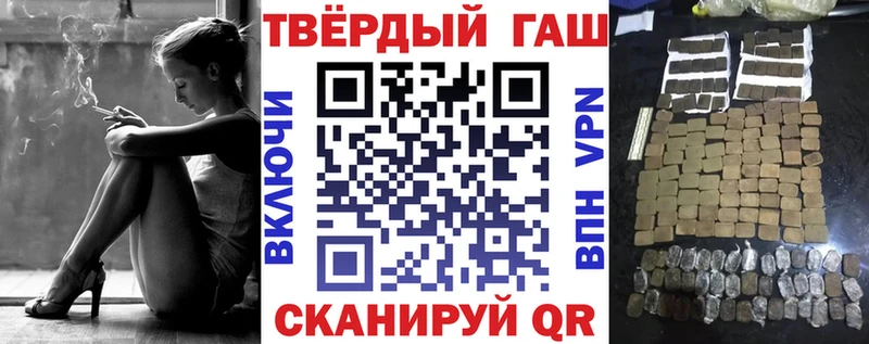продажа наркотиков  Плёс  Гашиш Ice-O-Lator 