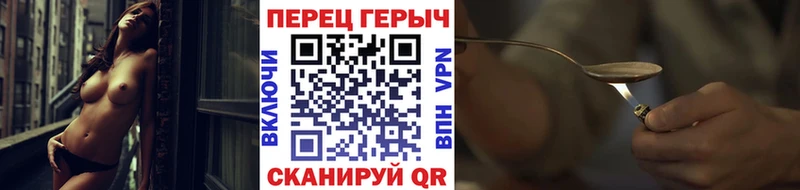 гидра сайт  Плёс  ГЕРОИН хмурый 