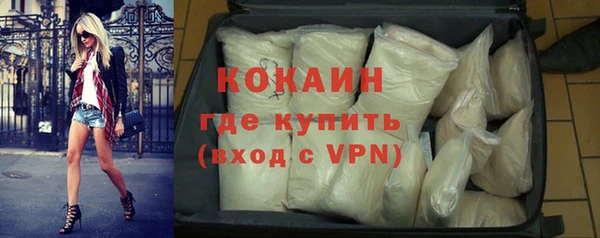 ALPHA PVP Балабаново