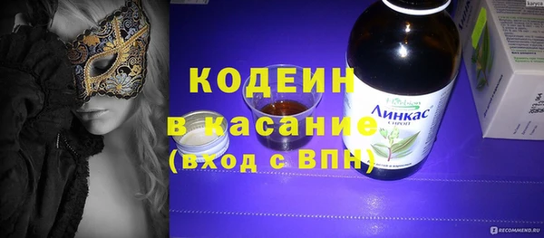 PSILOCYBIN Баксан