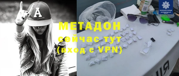 ALPHA PVP Балабаново