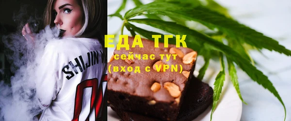 ALPHA PVP Балабаново