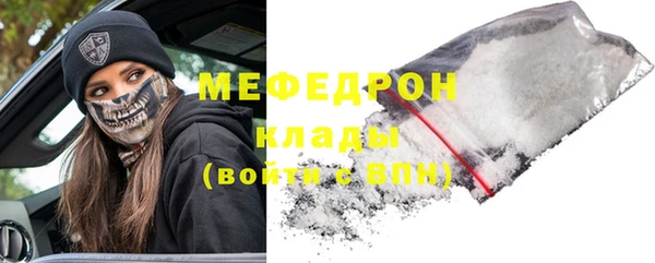 МДПВ Балахна