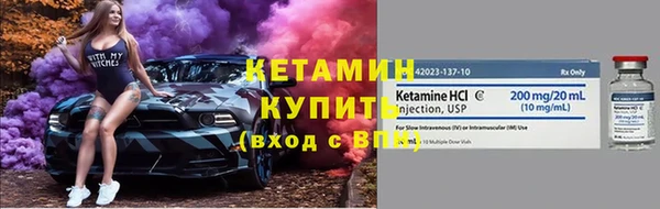 ALPHA PVP Балабаново