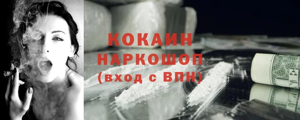 ALPHA PVP Балабаново