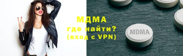 PSILOCYBIN Баксан