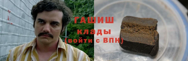 ALPHA PVP Балабаново
