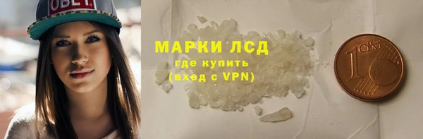ALPHA PVP Балабаново