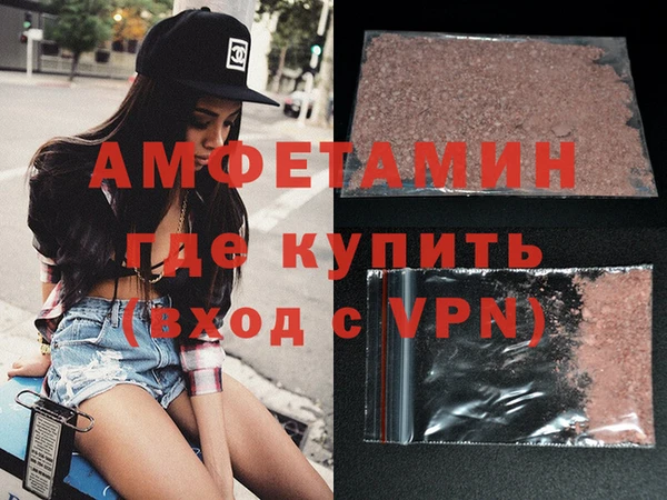 ALPHA PVP Балабаново
