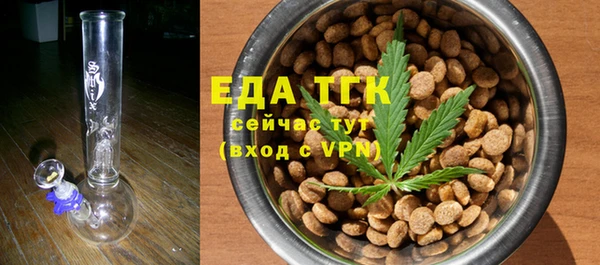 ALPHA PVP Балабаново