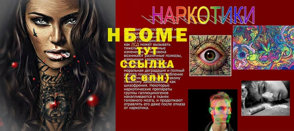 МДПВ Балахна