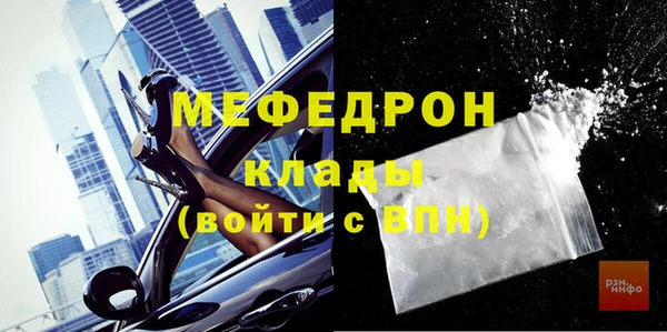 МДПВ Балахна