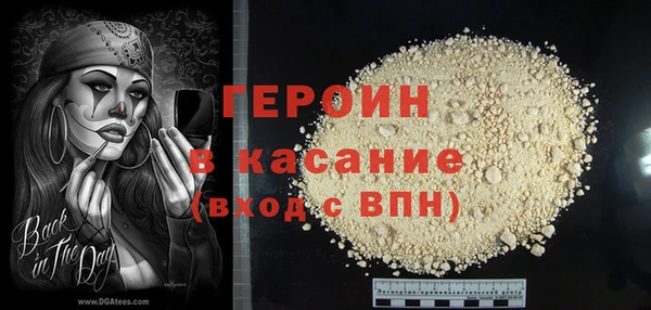 PSILOCYBIN Баксан