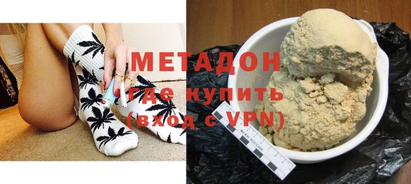 ALPHA PVP Балабаново