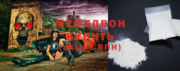 МДПВ Балахна