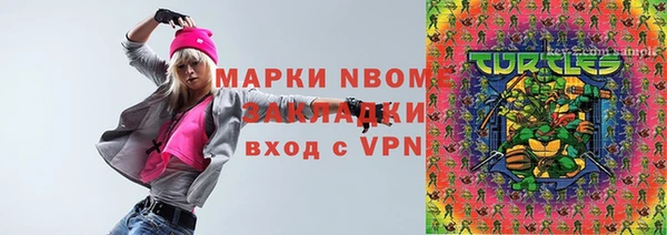 ALPHA PVP Балабаново