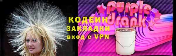 ALPHA PVP Балабаново