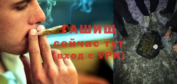 МДПВ Балахна
