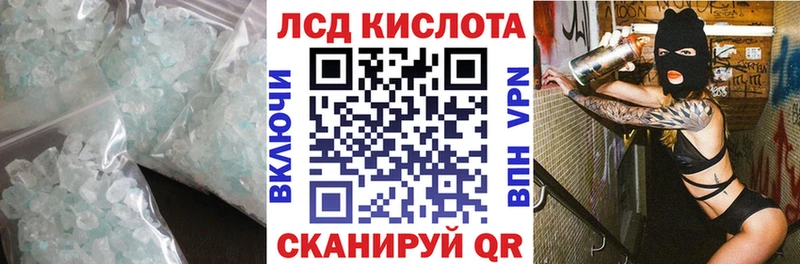 где купить   Плёс  ЛСД экстази ecstasy 