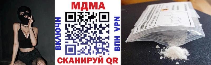 МДМА VHQ  kraken как войти  Плёс 