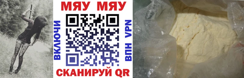 blacksprut ссылка  Плёс  Мефедрон кристаллы 