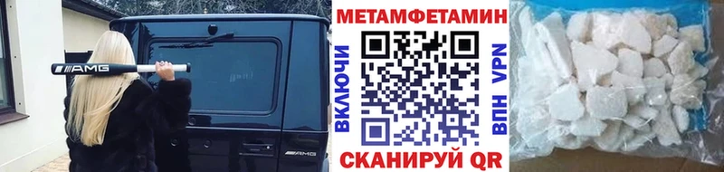 нарко площадка официальный сайт  Плёс  Первитин мет  продажа наркотиков 
