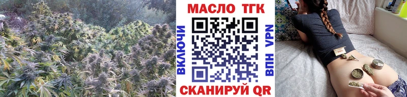 купить наркоту  Плёс  ОМГ ОМГ как войти  Дистиллят ТГК гашишное масло 