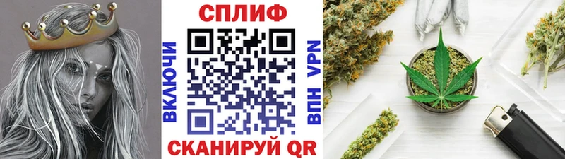 Каннабис Ganja Плёс